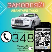 Авангард Одеса фото