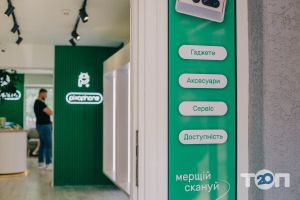 PixoPhone Ужгород фото