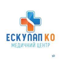 Ескулап Ко, медичний центр фото