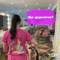 Clean Clin відгуки фото