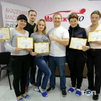MassagePRO, курсы массажа фото