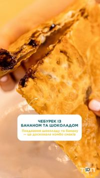 Фаст-фуди та їдальні Burek фото