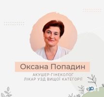 Кабінет УЗД Попадин Оксани Василівни фото