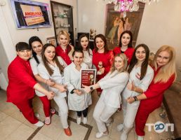 Angelholm, відділення естетичної медицини шведсько-українського медичного центру фото