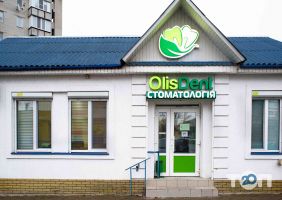 відгуки про Оліс фото