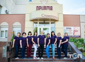 Призма, стоматологическая клиника фото