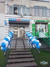 Prima Med, медична лабораторія фото