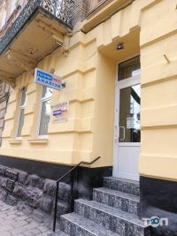Prima Med Львів фото