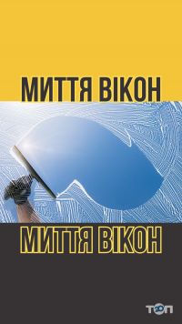 Сервис Чистоты отзывы фото