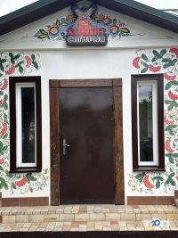 Млин Старий відгуки фото
