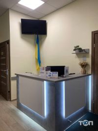 Ваше здоров'я Рівне фото