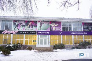 Первинка Кривий Ріг фото