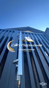 Світ Парканів Чернівці фото