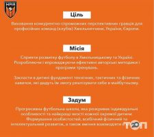 МРІЯ Хмельницький відгуки фото