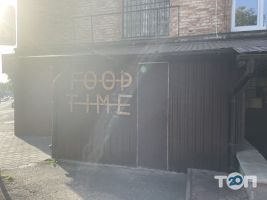 відгуки про Food Time фото