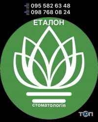 Еталон Харків фото