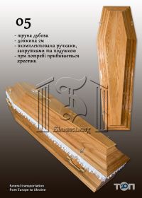 Ритуальные услуги Билинских - фото 10