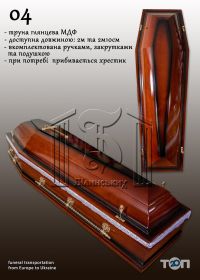Ритуальные услуги Билинских - фото 9