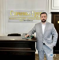 Савченко Групп Хмельницький фото