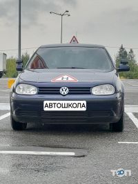 відгуки про Данко фото