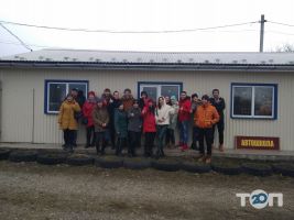 Данко-Автомотор-Сервіс, автошкола - фото 8