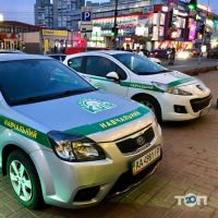 Київ відгуки фото