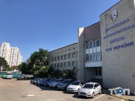Автошкола ТСОУ фото