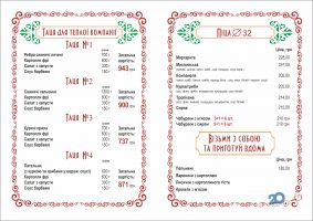 відгуки про Тотем фото