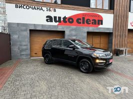 Auto Clean, сухая автомойка фото