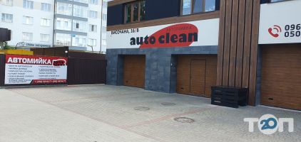 отзывы о Auto Clean фото