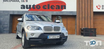 Автомойки Auto Clean фото