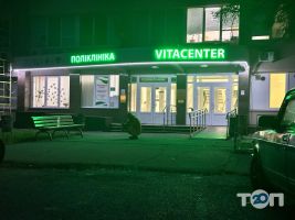 Vitacenter, приватна медична клініка фото