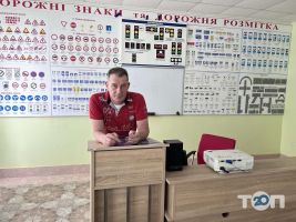 відгуки про Хмельницька об'єднана технічна школа ТСОУ фото