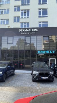 Dermallure clinic, эстетический центр фото