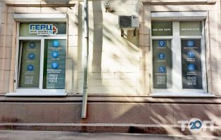 Герц відгуки фото