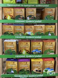 отзывы о Садочек фото