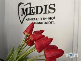 Medis, клиника эстетической стоматологии фото