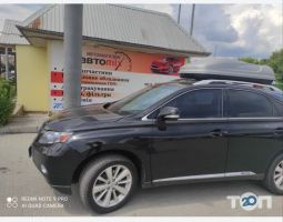 Автомікс Житомир фото