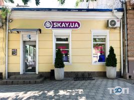Skay Одесса фото