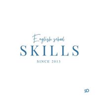 Skills, центр іноземних мов фото