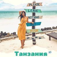Туристичні агентства, екскурсії Аджун Інтернешнл фото