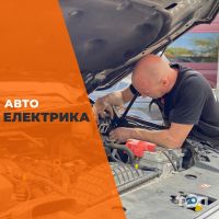 СТО IRON Master, автосервіс і кузовний центр - фото 9