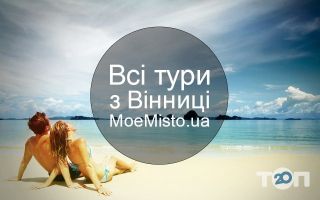 Moemisto.ua отзывы фото