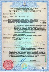 Агата-Буд Тернопіль Агата-Буд Тернопіль фото