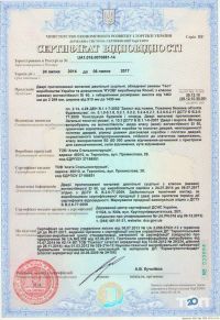 Агата-Буд відгуки Агата-Буд відгуки фото