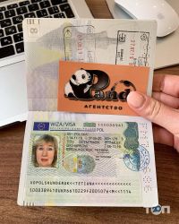 відгуки про Панда тур фото