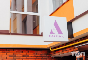 Alba Clinic Київ фото