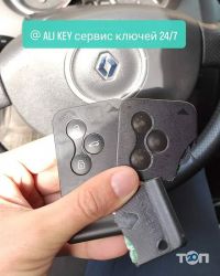 Ali Key, ремонт та аварійне відкриття замків фото