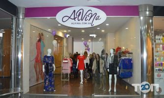 Alvina, магазин женской одежды фото