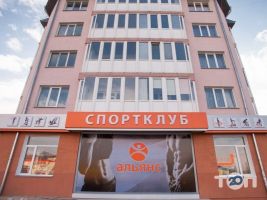 Альянс, спортивний клуб Альянс, спортивний клуб фото